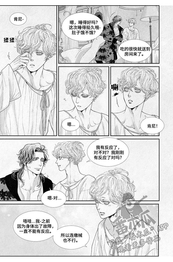 第31章：亲个够4