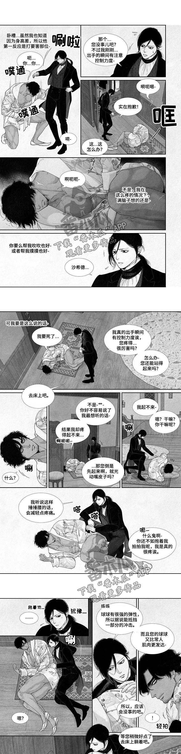 第47章：重拳出击3