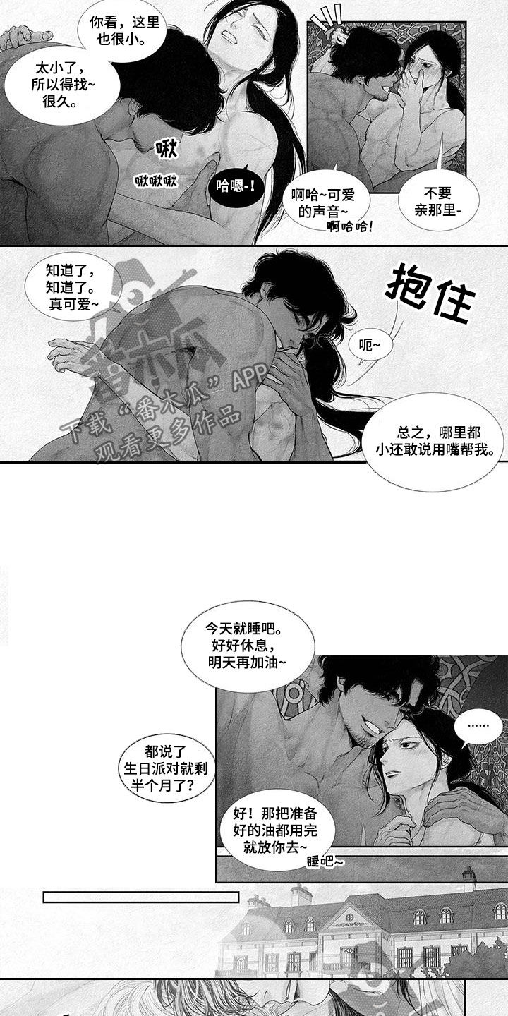 第116章：优秀的医生2