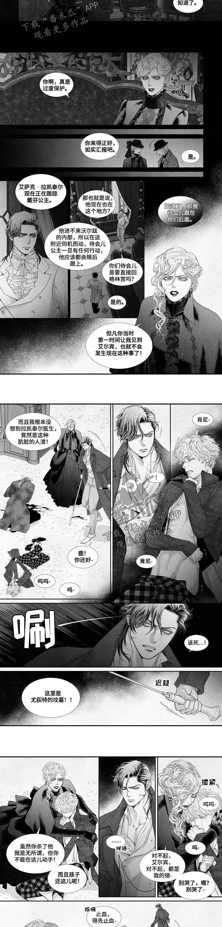 第63章：没事了3