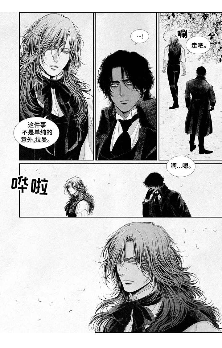 第9章：狩猎游戏4