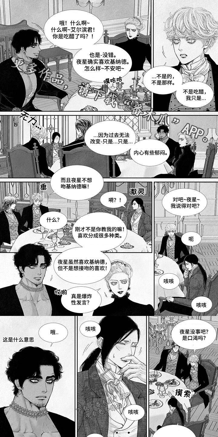 第94章：怎么了0