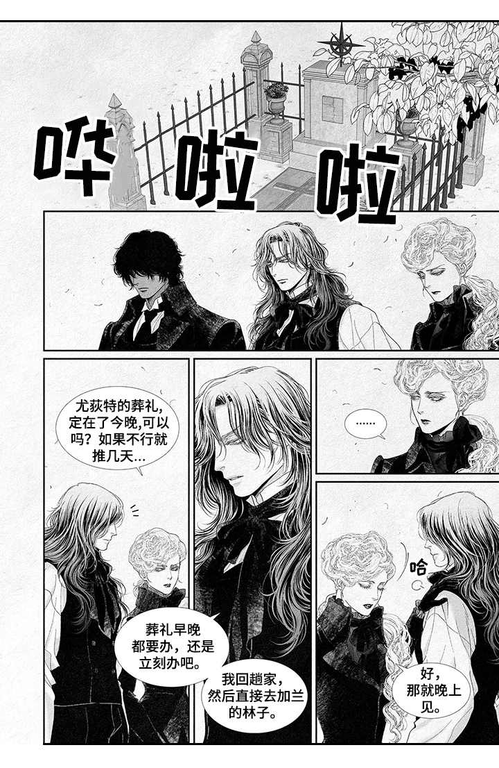 第9章：狩猎游戏2