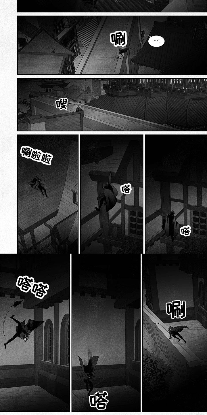 第71章：原来是你3