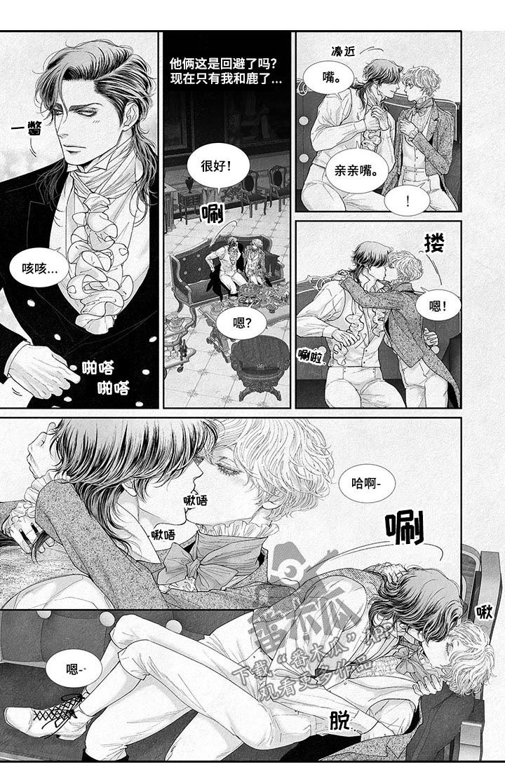 第38章：用身体报答4