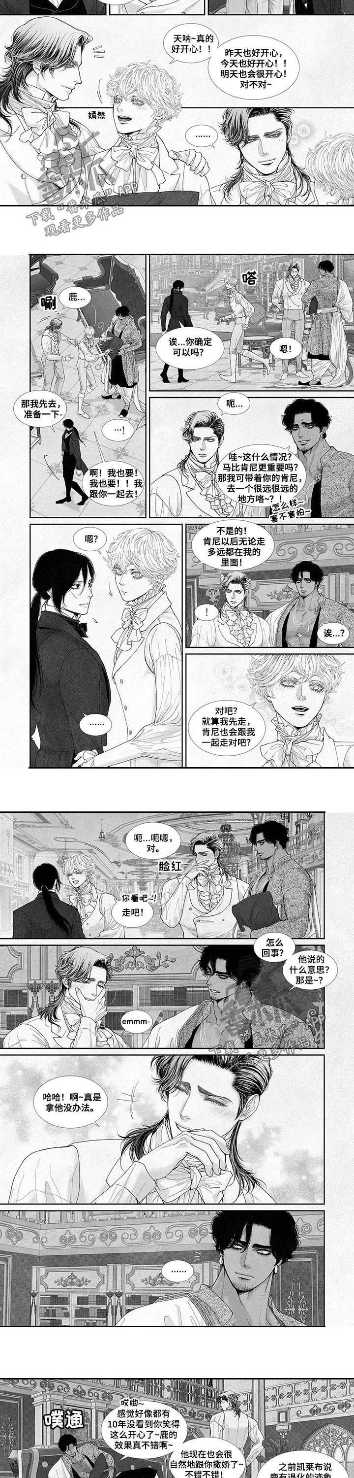 第55章：不请自来1