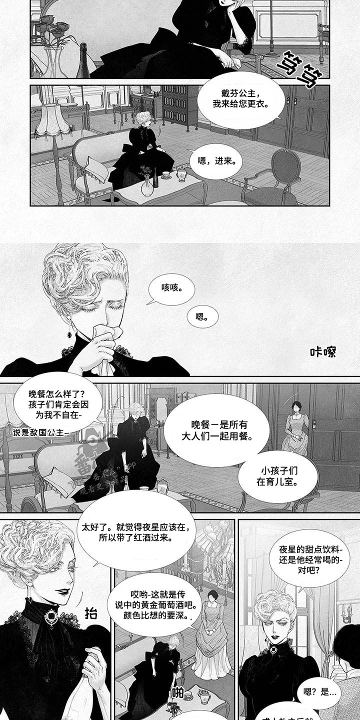 第93章：想吃什么4