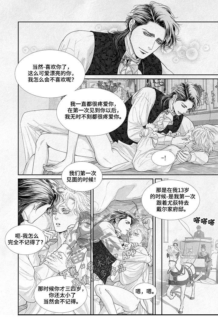 第29章：更开心3