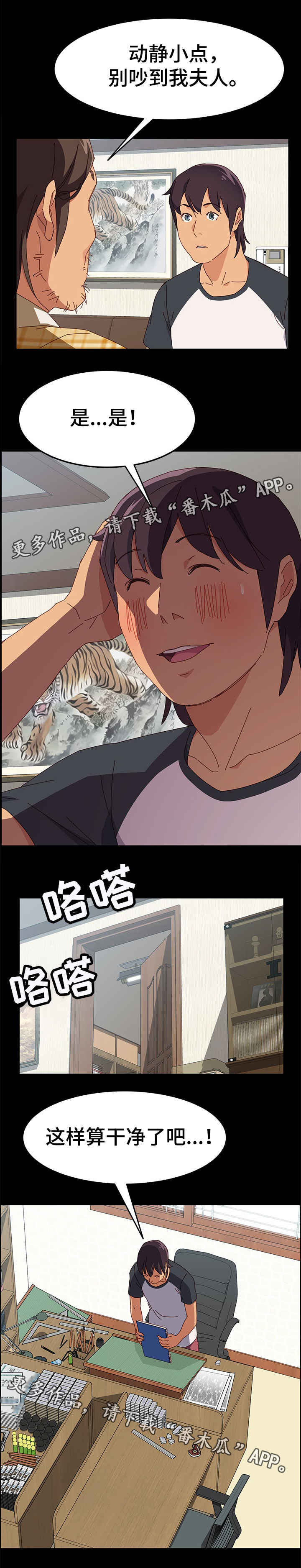 第11章：速写本4