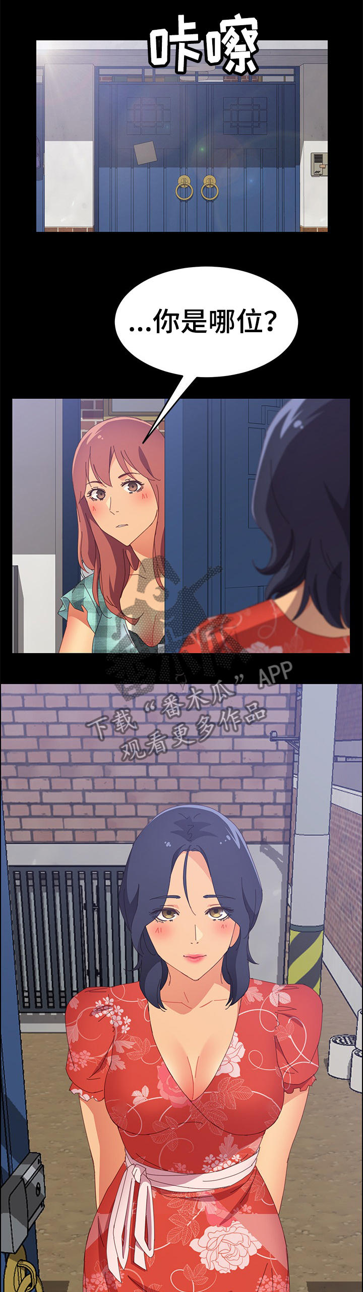 第45章：很高兴认识你0