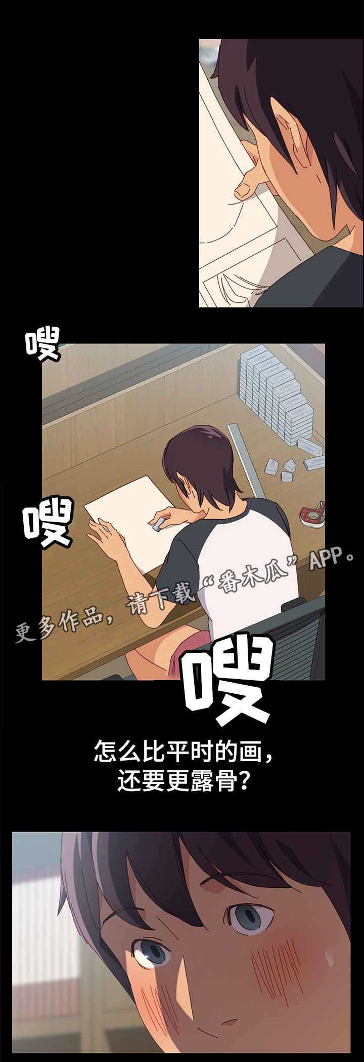 第11章：速写本1