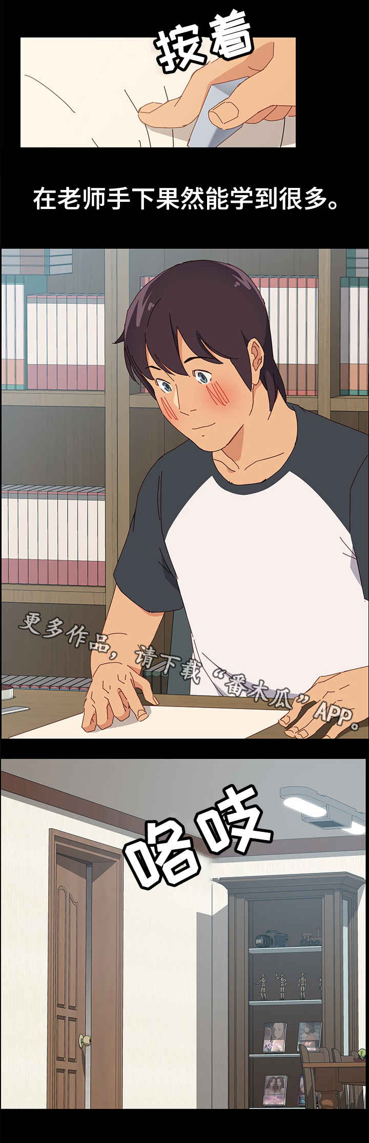 第11章：速写本2