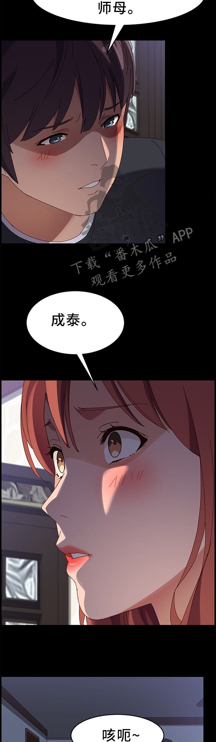 第97章：下一部好作品(完结)2