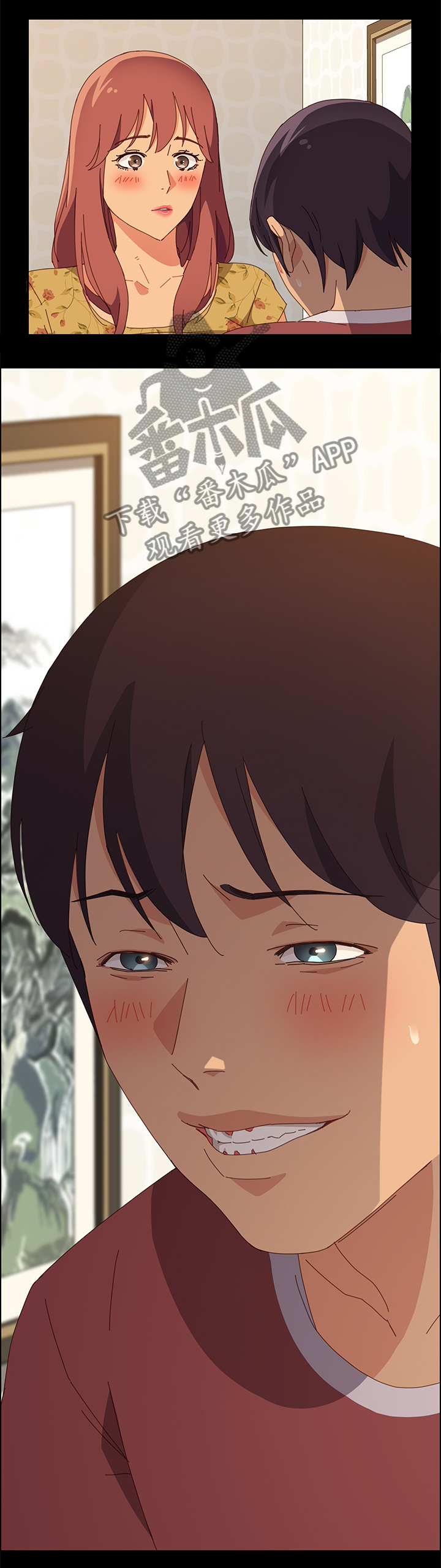 第43章：认真工作3