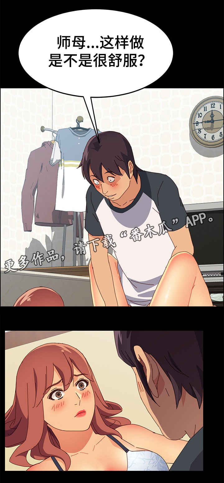 第20章：抓蟑螂0