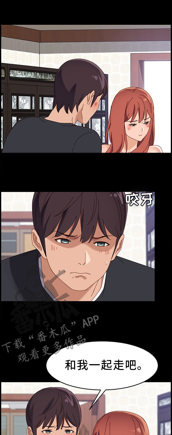 第97章：下一部好作品(完结)0