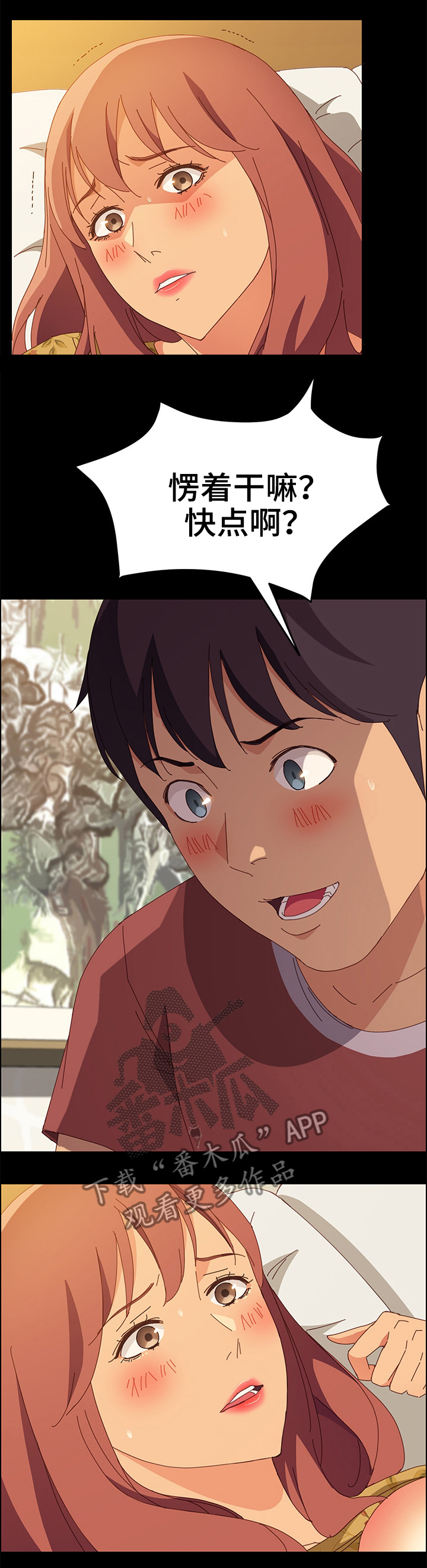 第40章：辛苦了3