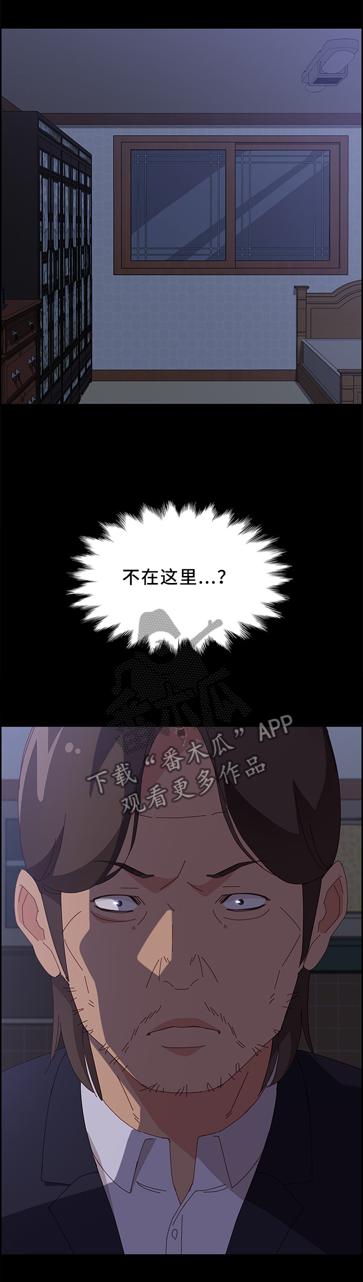 第60章：先回去了3