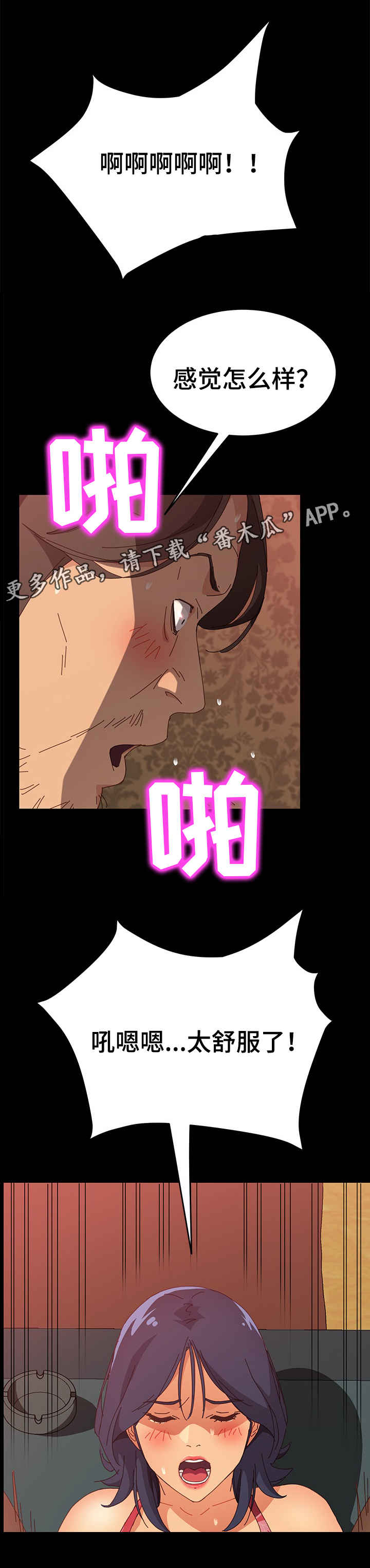 第18章：放不进去3