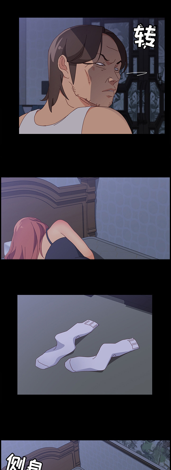 第67章：又开始了2