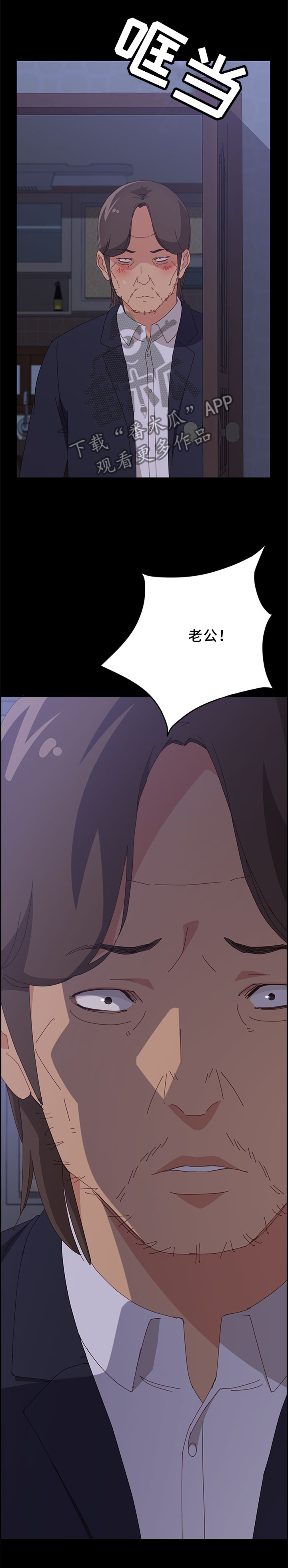 第60章：先回去了2