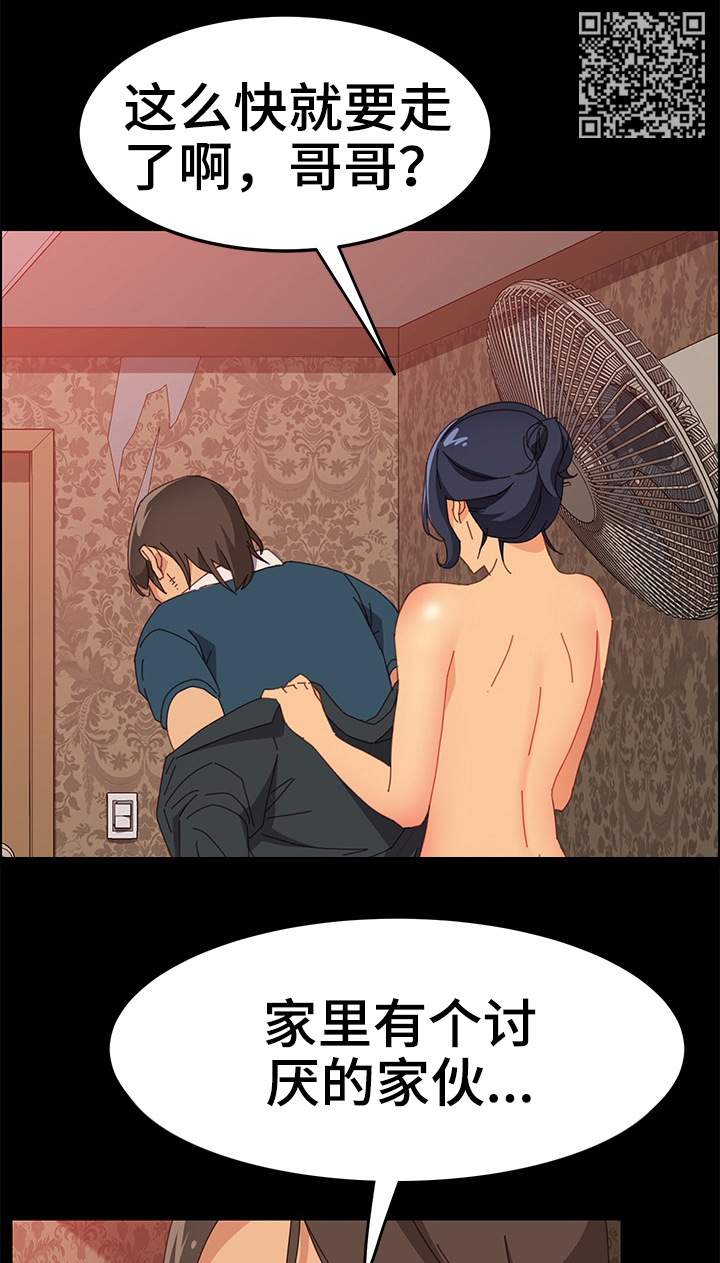 第43章：认真工作4