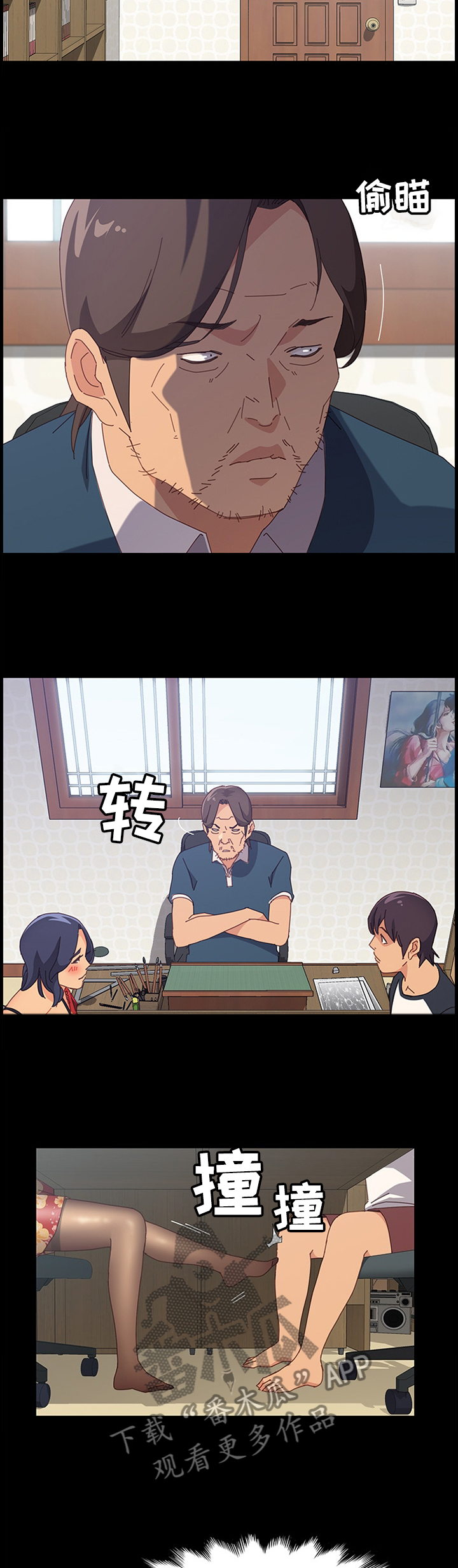 第67章：又开始了4