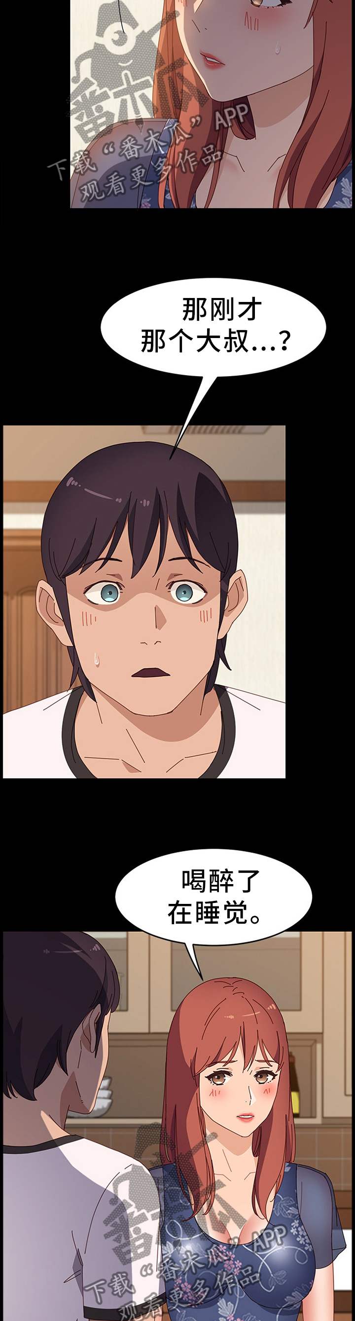 第75章：真心的1