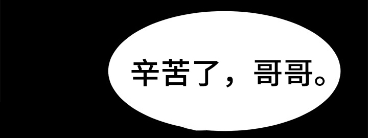 第31章：师母3