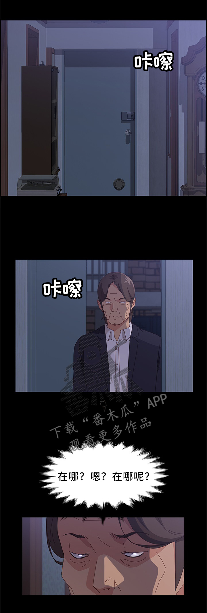 第60章：先回去了0