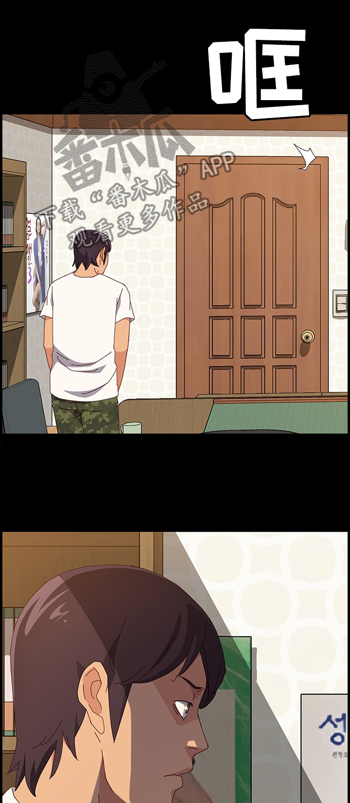 第67章：又开始了0