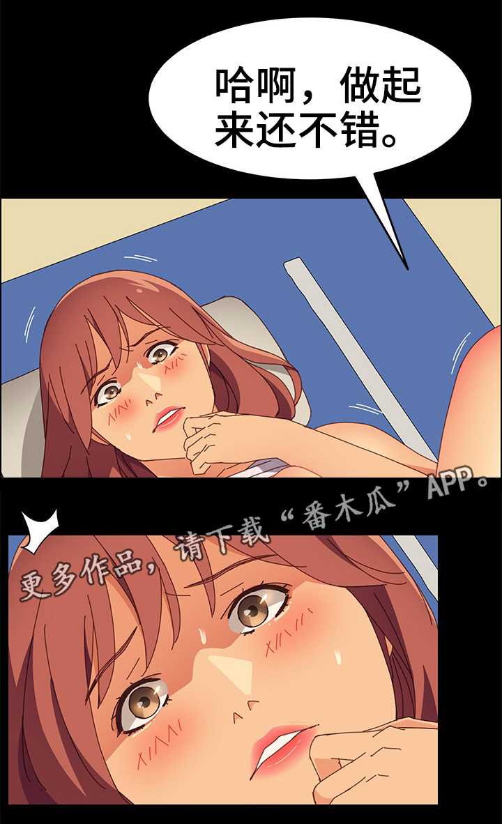 第34章：目睹一切1