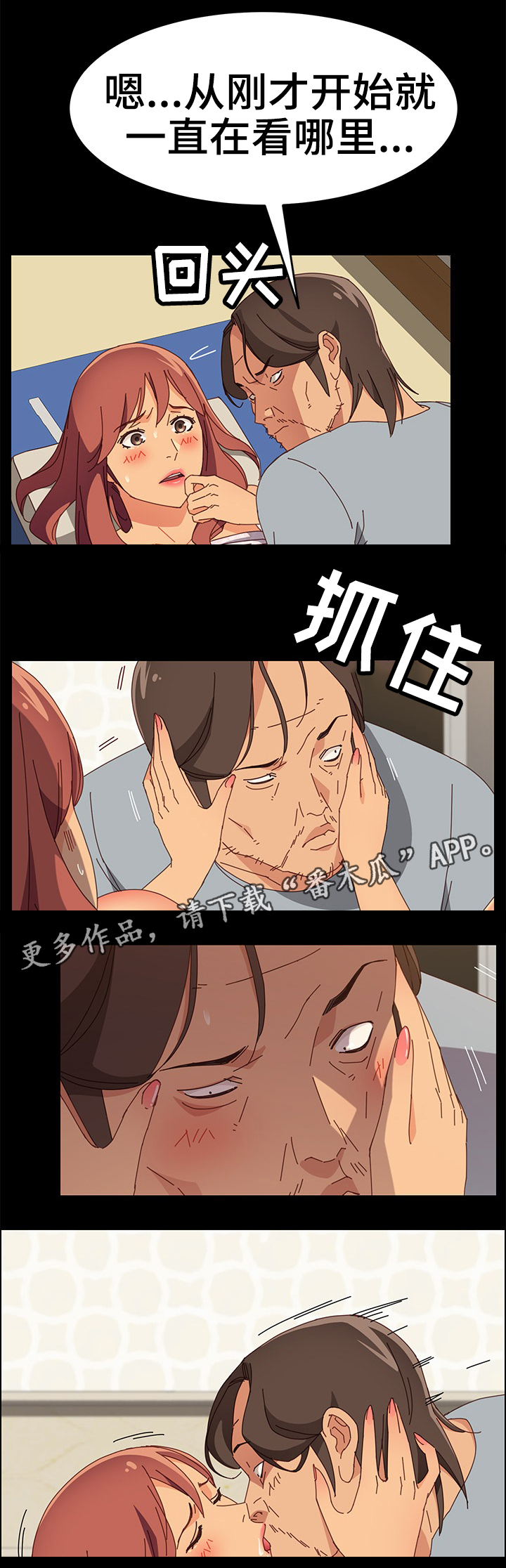 第34章：目睹一切4