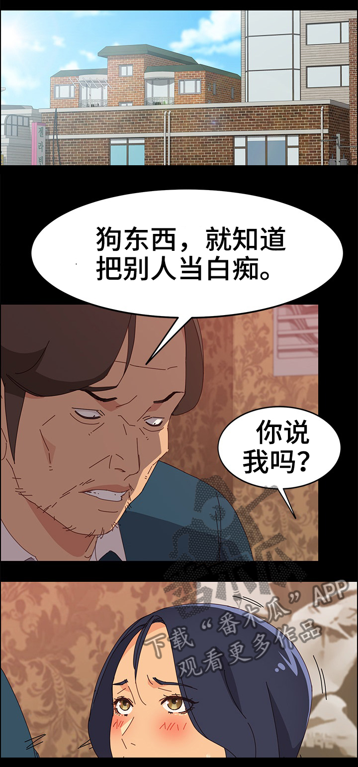 第39章：我可以吗?0