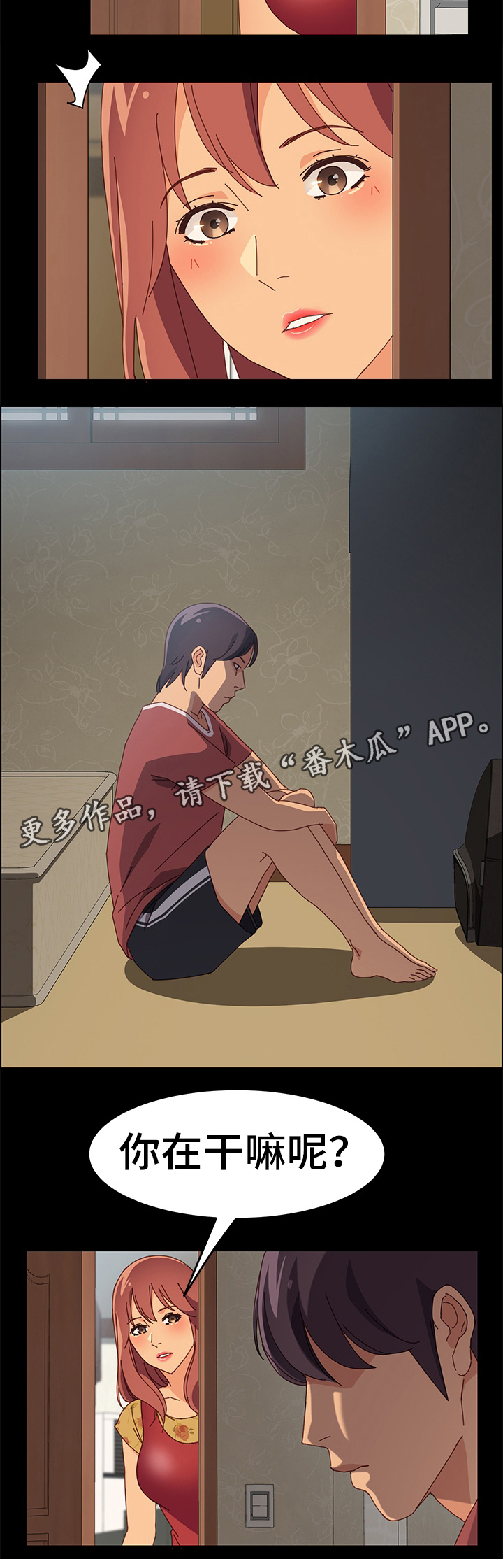 第35章：准备吃饭1