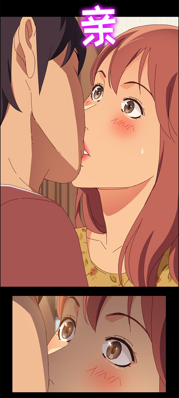 第35章：准备吃饭3