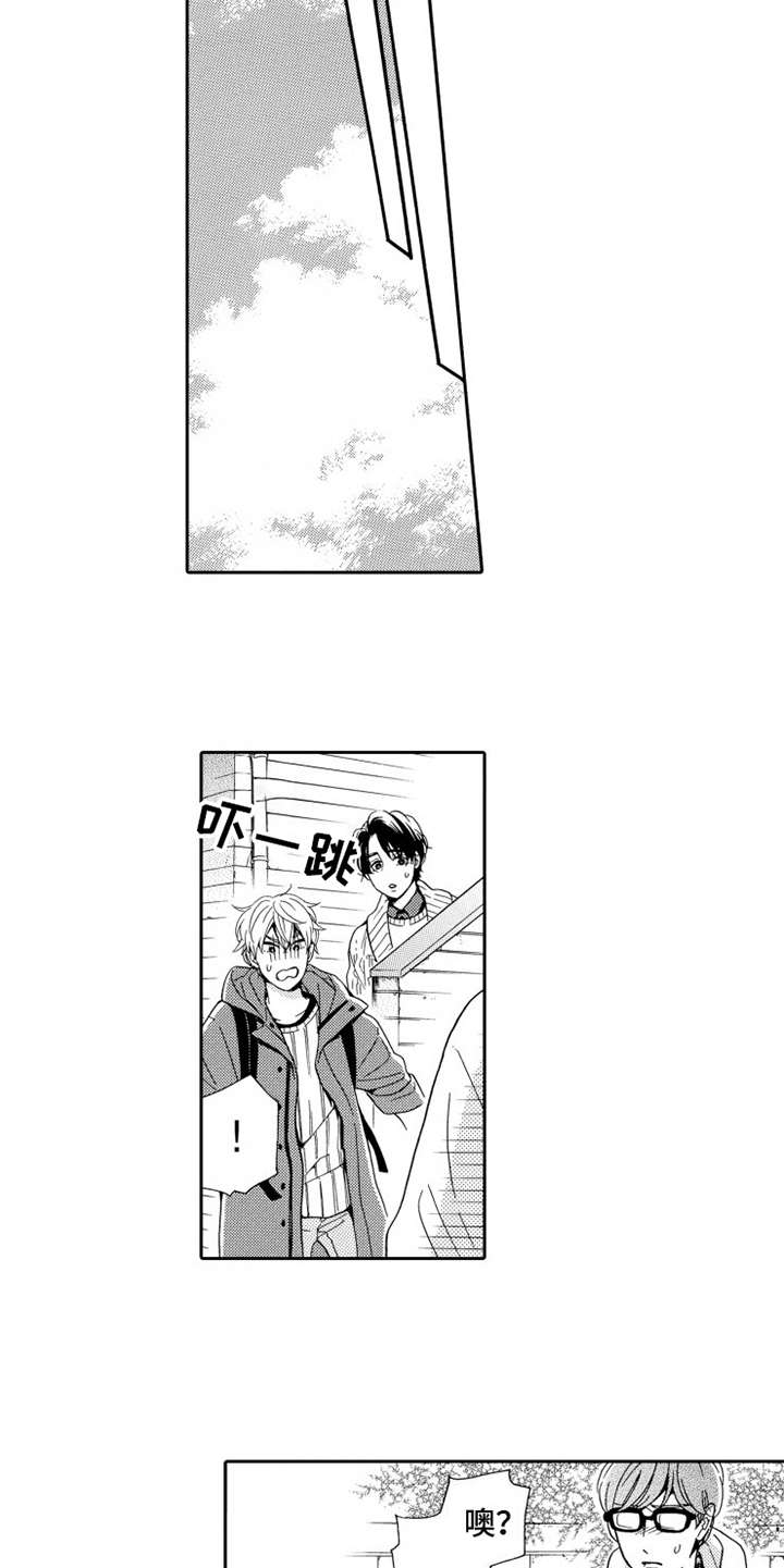 第25章：告一段落4