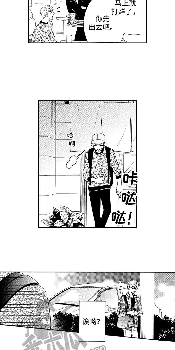 第7章：打成一片4