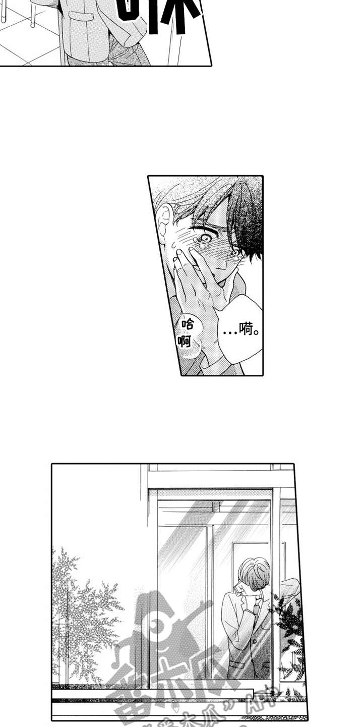 第19章：想在一起4