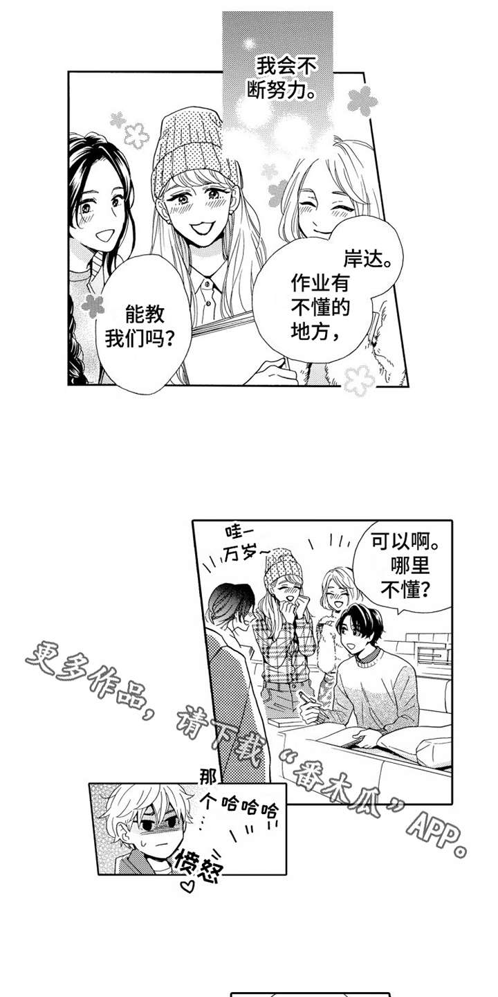 第26章：一辈子（完结）2