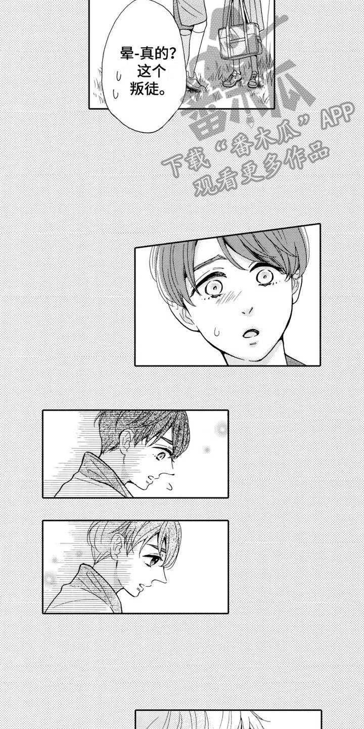 第18章：出错了1