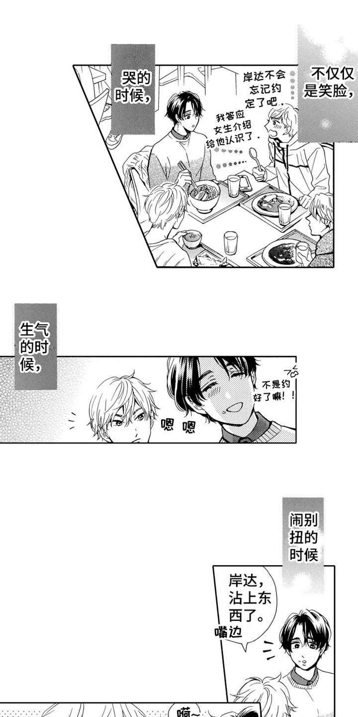 第26章：一辈子（完结）0