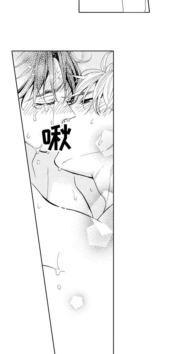 第15章：分开吧4