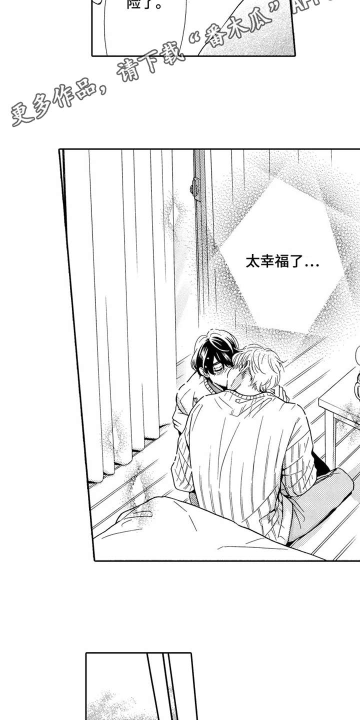 第25章：告一段落3