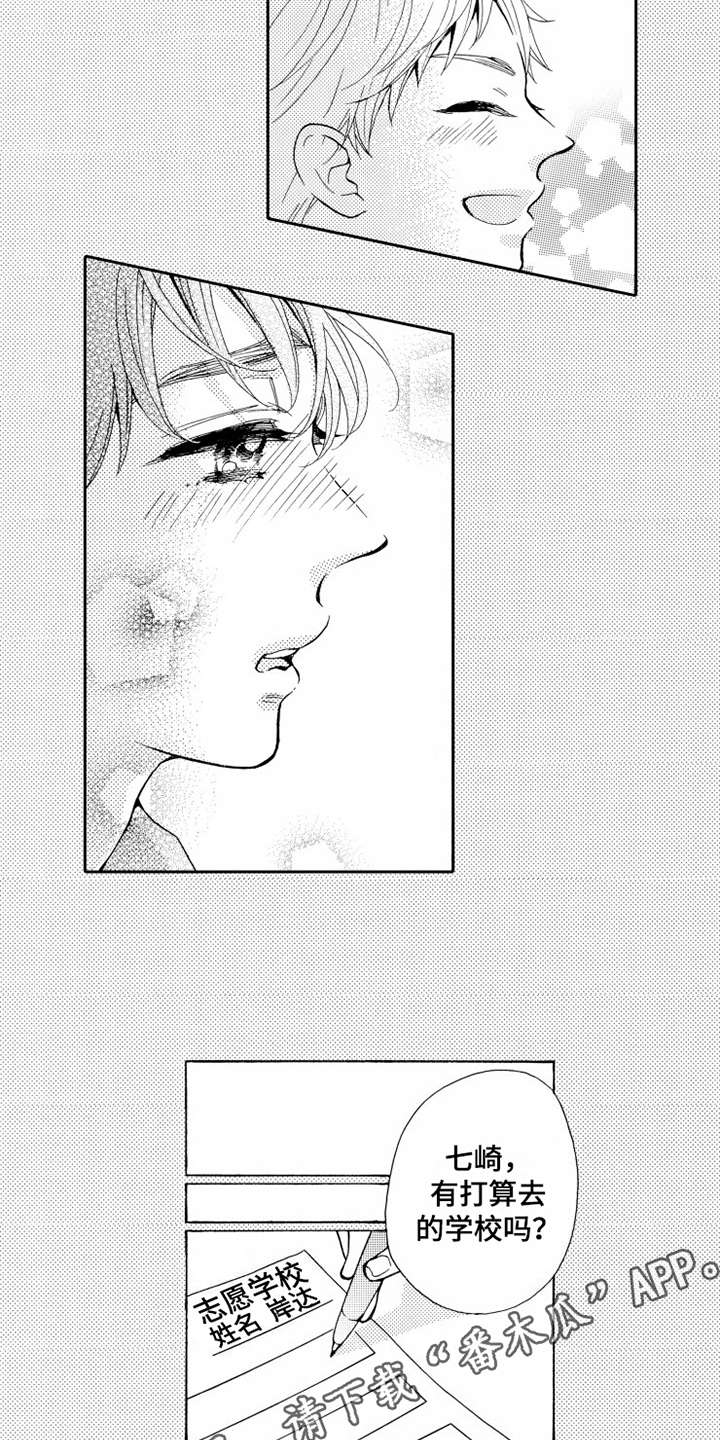 第18章：出错了2