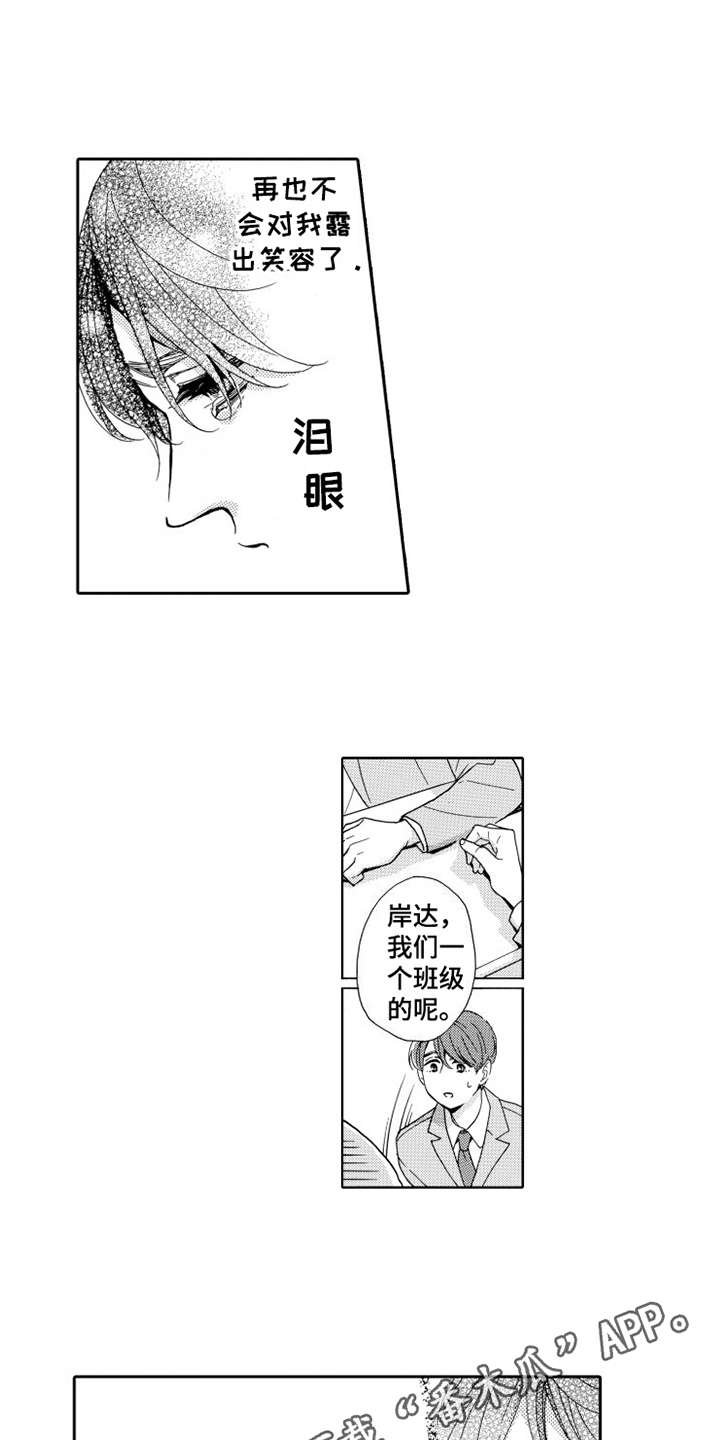 第19章：想在一起2