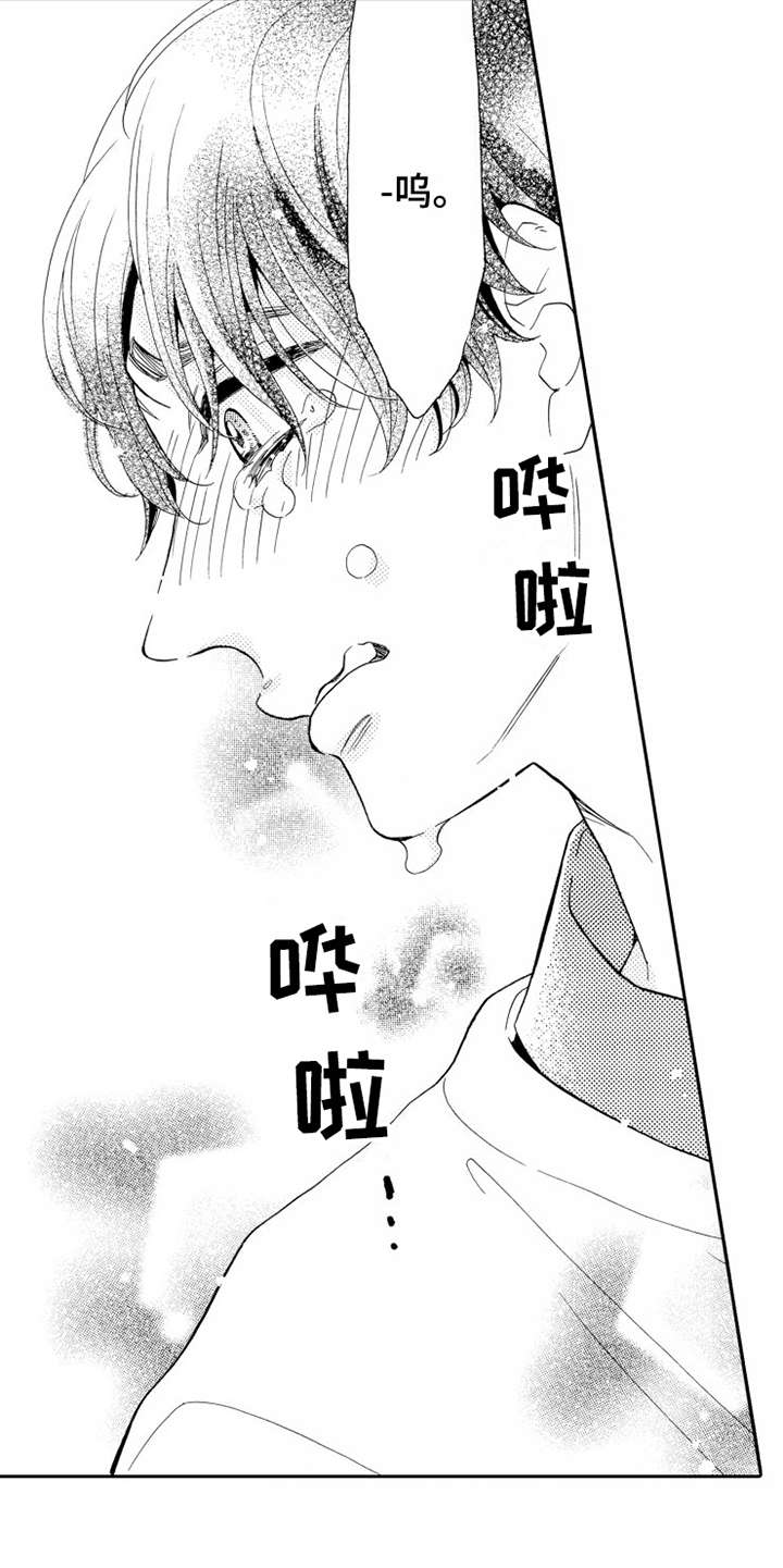 第12章：一起住4