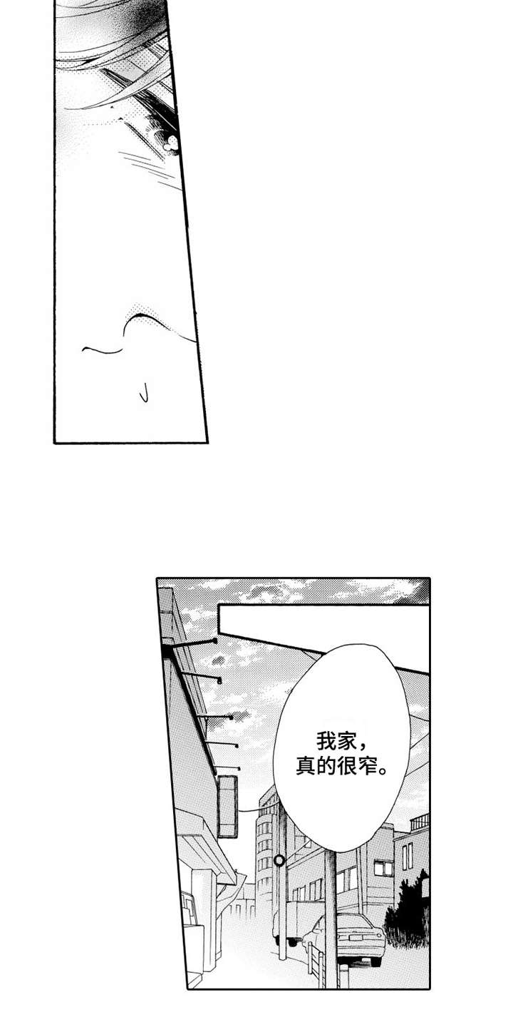 第5章：乱七八糟2