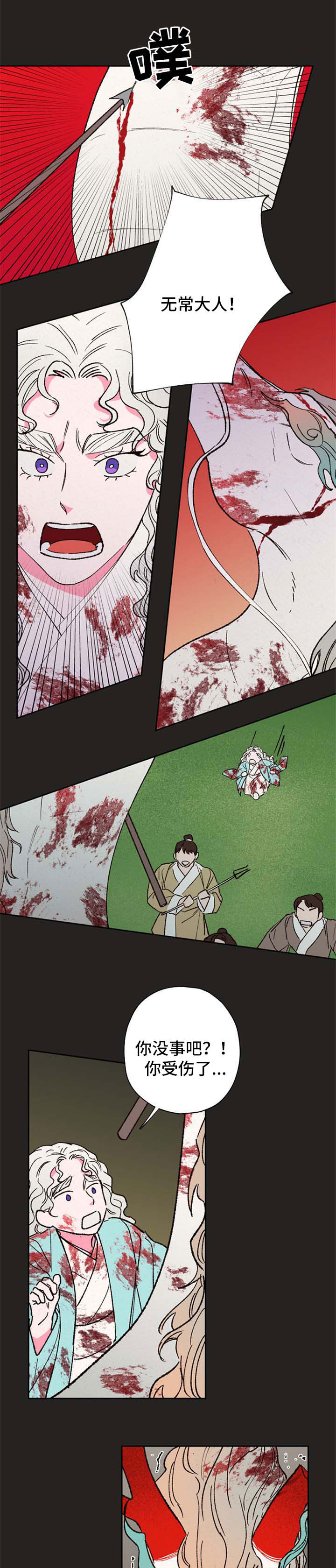 第58章：【第二季】别睡0