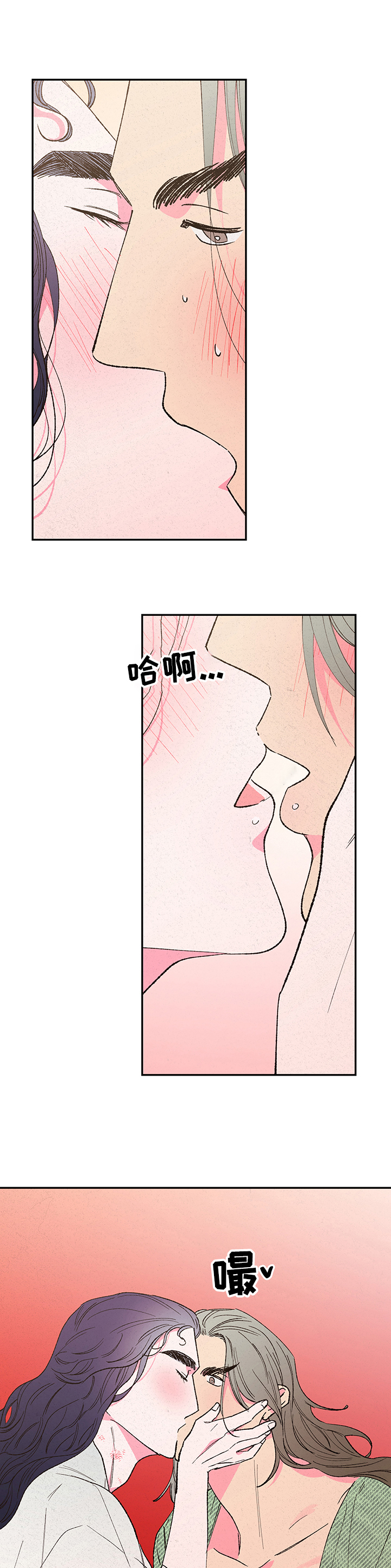 第106章：【第二季】你没教我0